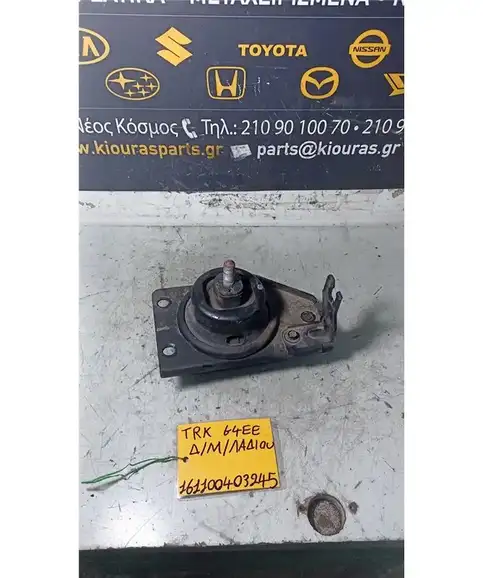 ΒΑΣΗ ΜΗΧΑΝΗΣ HYUNDAI ACCENT 2006-2010   