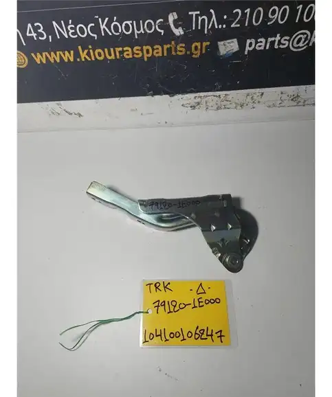 ΜΕΝΤΕΣΕΔΕΣ HYUNDAI  ACCENT 2006-2011 Καπώ Δεξία 79120-1E000