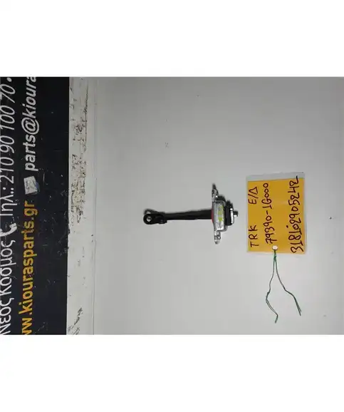 ΣΤΟΠ ΠΟΡΤΑΣ HYUNDAI  ACCENT 2006-2011 Εμπρός Δεξιά 79390-1G000