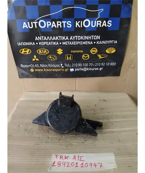 ΒΑΣΗ ΜΗΧΑΝΗΣ HYUNDAI ACCENT 2006-2011 Αριστερά Σασμάν 