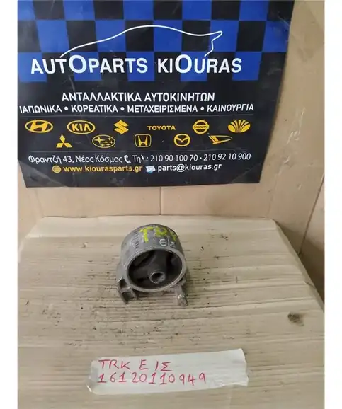 ΒΑΣΗ ΜΗΧΑΝΗΣ HYUNDAI ACCENT 2006-2011 Εμπρός Σασμάν 