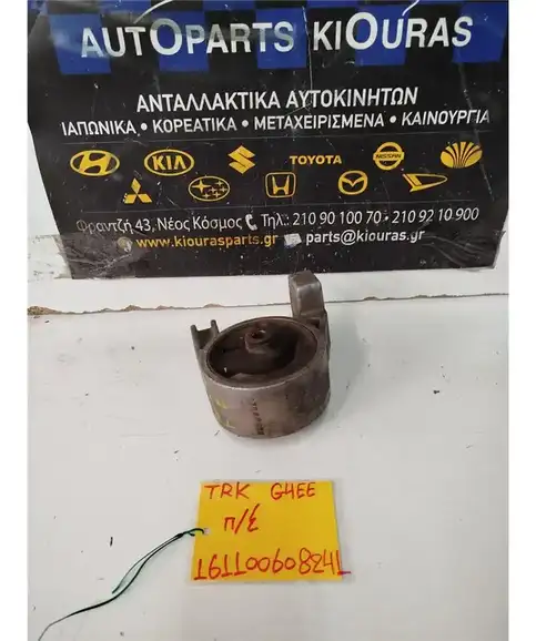 ΒΑΣΗ ΜΗΧΑΝΗΣ HYUNDAI ACCENT 2006-2011 Πίσω Σασμάν  G4EE