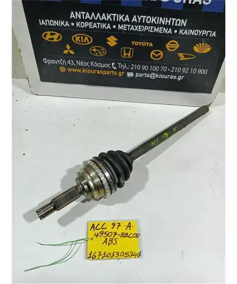 ΗΜΙΑΞΟΝΙΟ HYUNDAI ACCENT 1997-1999 Αριστερά 49507-22C00 