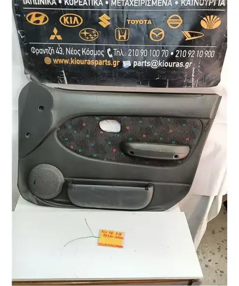 ΤΑΠΕΤΣΑΡΙΑ ΠΟΡΤΑΣ HYUNDAI ACCENT 1997-1999 Εμπρός Δεξιά 89360-22000