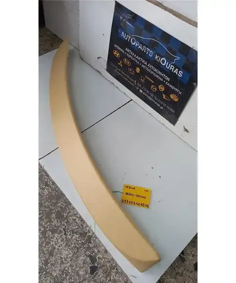 ΑΕΡΟΤΟΜΗ HYUNDAI ACCENT 1999-2002 Πίσω 08340-25100 