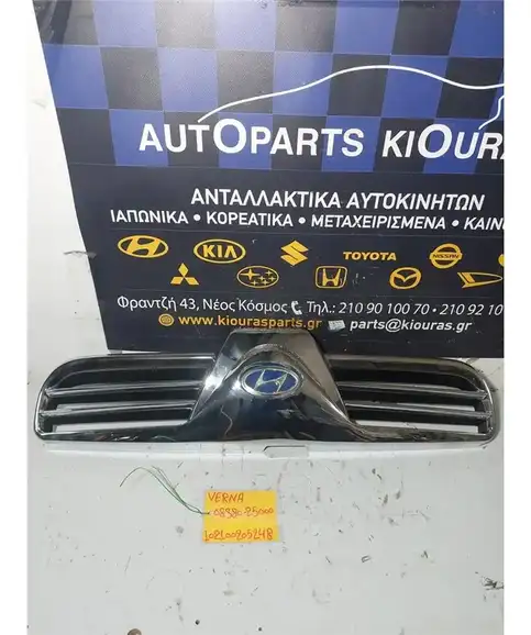 ΜΑΣΚΑ HYUNDAI ACCENT 1999-2002  08380-25000 