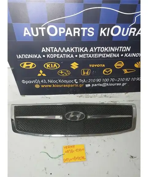 ΜΑΣΚΑ HYUNDAI ACCENT 1999-2002  08380-25200 