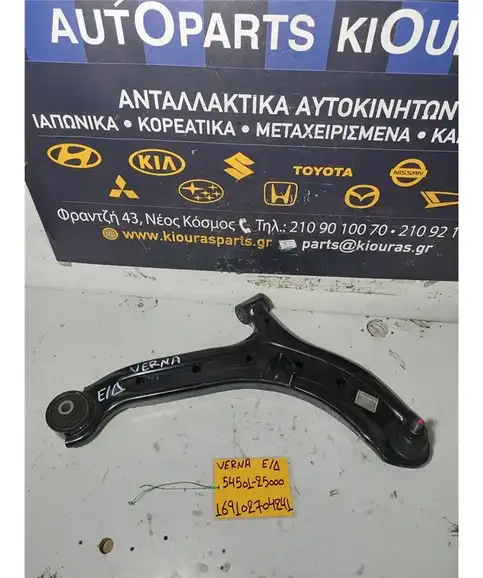 ΨΑΛΙΔΙ HYUNDAI ACCENT 1999-2002 Εμπρός Δεξιά 54501-25000 