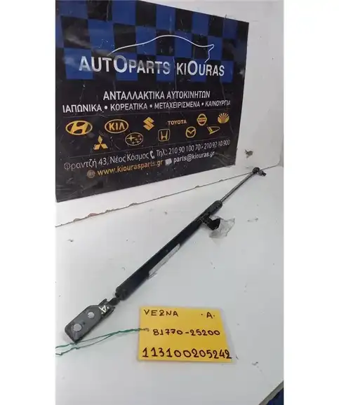 ΑΜΟΡΤΙΣΕΡ ΤΖΑΜΟΠΟΡΤΑΣ HYUNDAI ACCENT 1999-2002 Αριστερά 81770-25200 