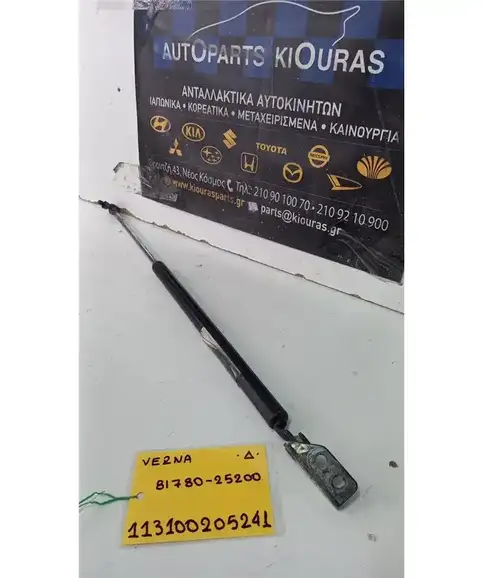 ΑΜΟΡΤΙΣΕΡ ΤΖΑΜΟΠΟΡΤΑΣ HYUNDAI ACCENT 1999-2002 Δεξιά 81780-2500 