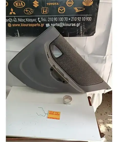 ΤΑΠΕΤΣΑΡΙΑ ΠΟΡΤΑΣ HYUNDAI ACCENT 1999-2002 Πίσω Δεξιά 83320-25030