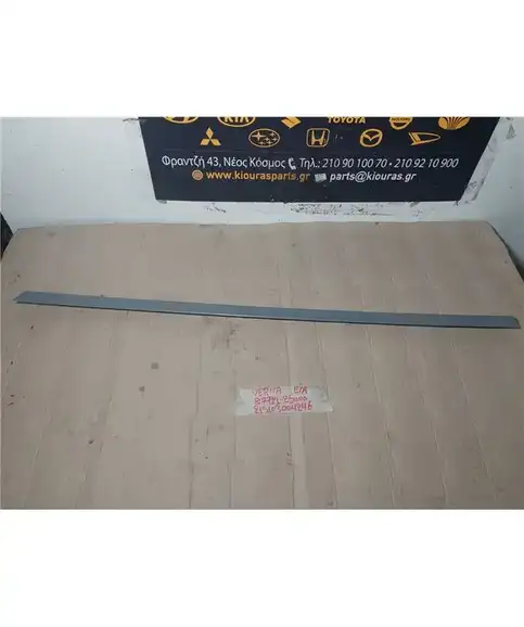 ΦΑΣΑ ΠΟΡΤΑΣ HYUNDAI ACCENT 1999-2002 Εμπρός Αριστερά 87721-25000 