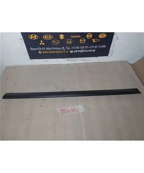 ΦΑΣΑ ΠΟΡΤΑΣ HYUNDAI ACCENT 1999-2002 Εμπρός Δεξιά 87721-25500 
