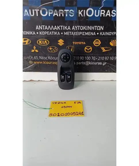 ΔΙΑΚΟΠΤΗΣ ΠΑΡΑΘΥΡΟΥ HYUNDAI ACCENT 1999-2002 Εμπρός Αριστερά  