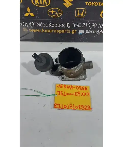 ΠΕΤΑΛΟΥΔΑ ΓΚΑΖΙΟΥ HYUNDAI ACCENT 1999-2005 35100-27XXX