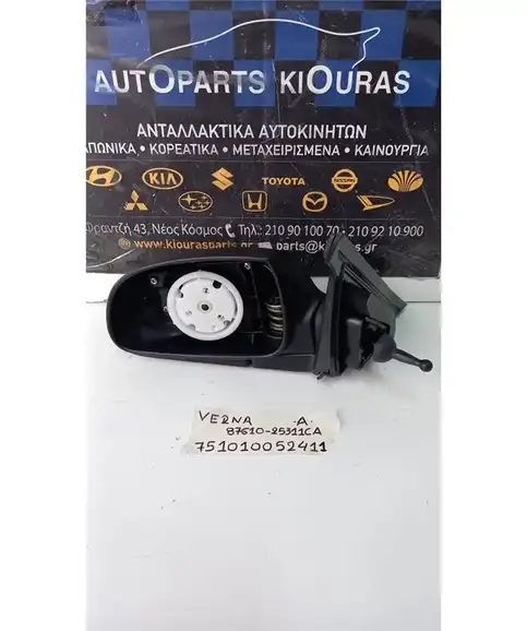 ΚΑΘΡΕΦΤΗΣ HYUNDAI ACCENT 2000-2005 Αριστερά 8761-25311CA 