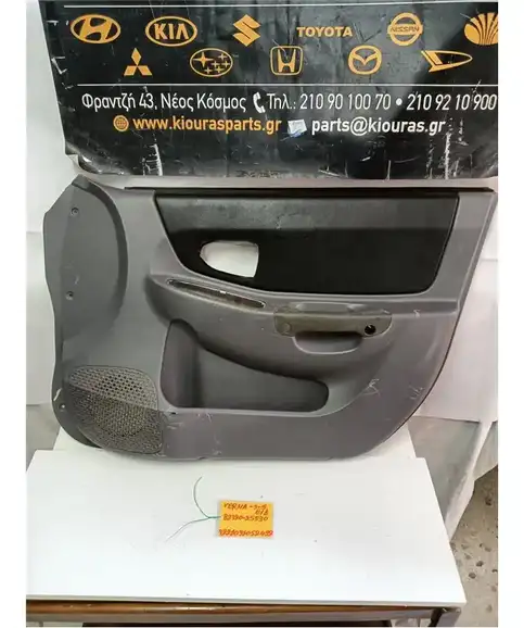 ΤΑΠΕΤΣΑΡΙΑ ΠΟΡΤΑΣ HYUNDAI ACCENT 2003-2005 Εμπρός Δεξιά 82320-25530