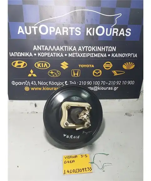 ΣΕΒΡΟΦΡΕΝΟ HYUNDAI ACCENT 2003-2005 