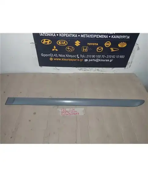 ΦΑΣΑ ΠΟΡΤΑΣ HYUNDAI ACCENT 2006-2010 Πίσω Αριστερά 87731-1E000 