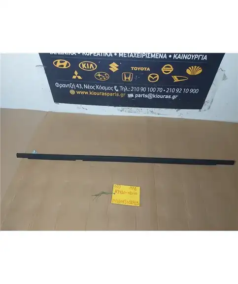 ΓΛΥΣΤΡΑ HYUNDAI  ATOS 1997-2000 Πίσω Δεξιά 83210-02000