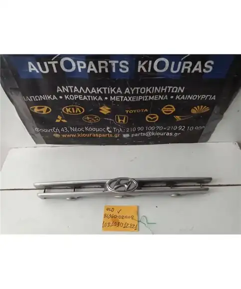 ΜΑΣΚΑ HYUNDAI ATOS 1997-2000  86360-02000