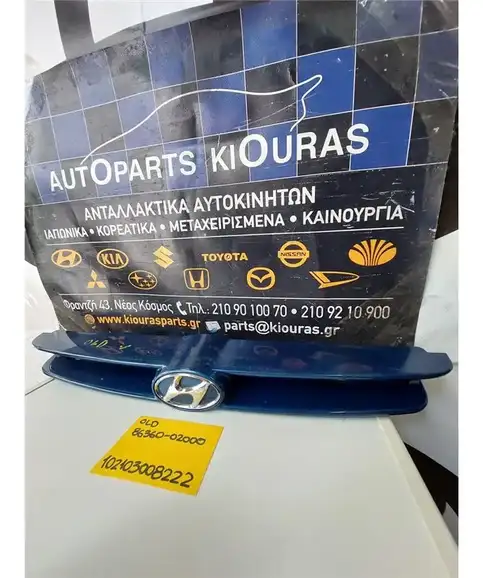 ΜΑΣΚΑ HYUNDAI ATOS 1997-2000  86360-02000