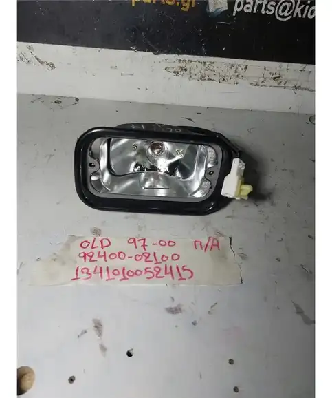 ΠΡΟΒΟΛΑΚΙ ΟΜΙΧΛΗΣ HYUNDAI ATOS 1997-2000 Πίσω Αριστερά 92400-02100 