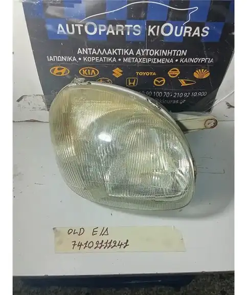 ΦΑΝΑΡΙΑ ΕΜΠΡΟΣ HYUNDAI ATOS 1997-2000 Δεξιά 