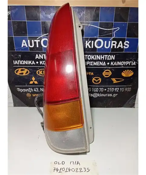 ΦΑΝΑΡΙΑ ΠΙΣΩ HYUNDAI ATOS 1997-2000 Αριστερά  