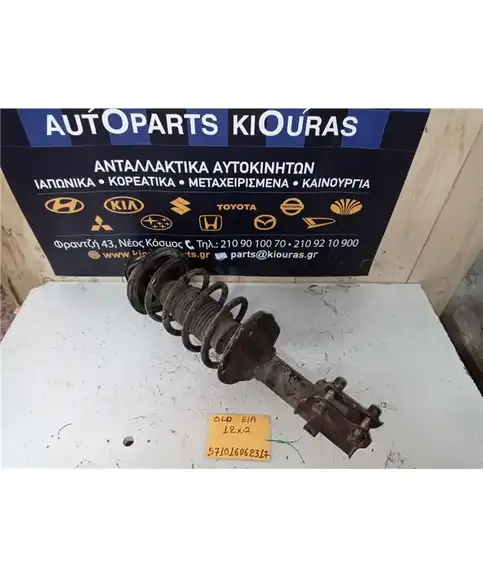 ΑΜΟΡΤΙΣΕΡ  HYUNDAI ATOS 1997-2000 Εμπρός Αριστερά