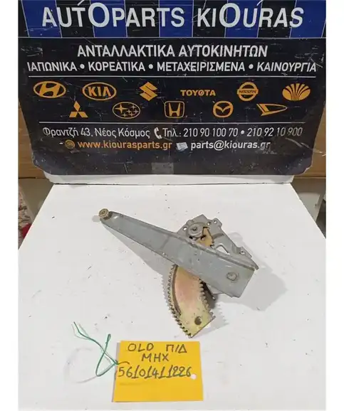 ΓΡΥΛΟΣ  ΜΗΧΑΝΙΚΟΣ HYUNDAI ATOS 1997-2000 Πίσω Δεξιά 
