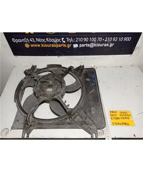 ΒΕΝΤΙΛΑΤΕΡ ΨΥΓΕΙΟΥ HYUNDAI ATOS 1997-2000 