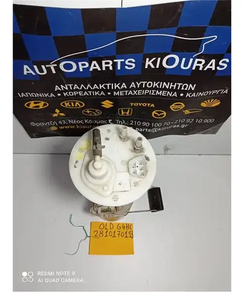 ΑΝΤΛΙΑ ΒΕΝΖΙΝΗΣ HYUNDAI ATOS 1997-2000 