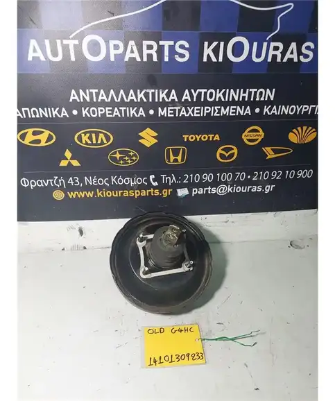 ΣΕΒΡΟΦΡΕΝΟ HYUNDAI ATOS 1997-2000 