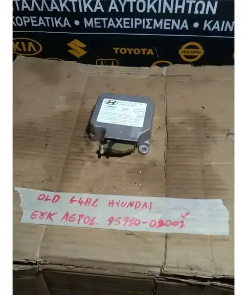 ΕΓΚΕΦΑΛΟΣ ΑΕΡΟΣΑΚΟΥ HYUNDAI ATOS 1997-2000 