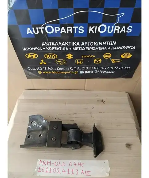 ΒΑΣΗ ΜΗΧΑΝΗΣ HYUNDAI ATOS 1997-2003 Αριστερά Σασμάν 
