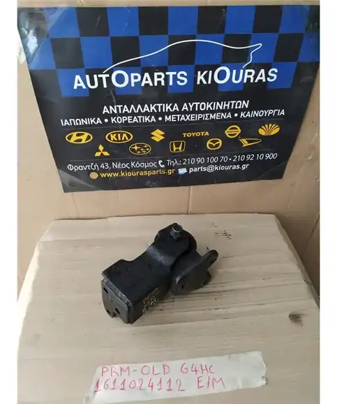ΒΑΣΗ ΜΗΧΑΝΗΣ HYUNDAI ATOS 1997-2003 Εμπρός Μηχανής 