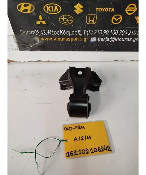 ΒΑΣΗ ΜΗΧΑΝΗΣ HYUNDAI ATOS 1997-2003 Αριστερά Σασμάν  