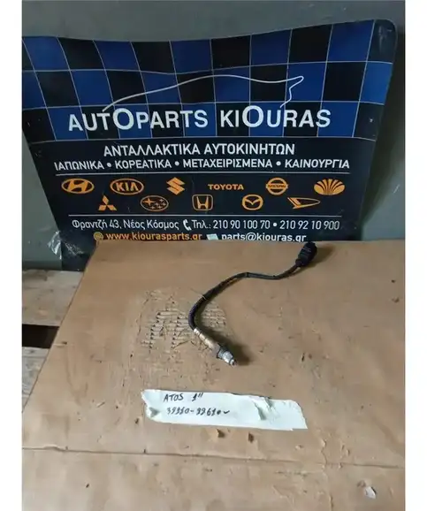 ΑΙΣΘΗΤΗΡΑΣ ΛΑΜΔΑ HYUNDAI ATOS 1997-2007
