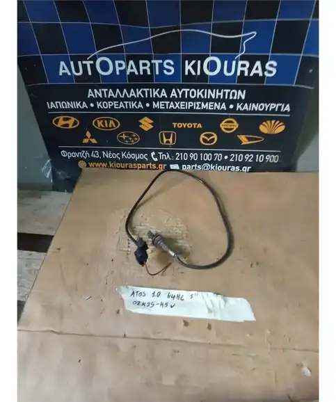 ΑΙΣΘΗΤΗΡΑΣ ΛΑΜΔΑ HYUNDAI ATOS 1997-2007