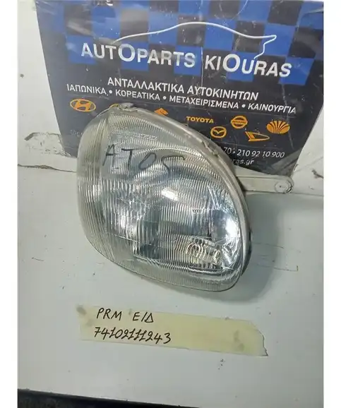 ΦΑΝΑΡΙΑ ΕΜΠΡΟΣ HYUNDAI ATOS 1999-2003 Δεξιά 