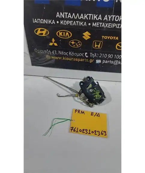 ΚΛΕΙΔΑΡΙΑ HYUNDAI ATOS 1999-2003 Εμπρός Δεξιά