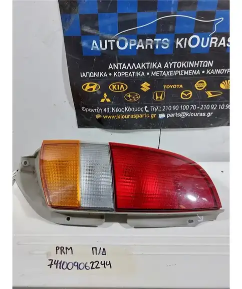 ΦΑΝΑΡΙΑ ΠΙΣΩ HYUNDAI ATOS 1999-2003 Δεξιά 