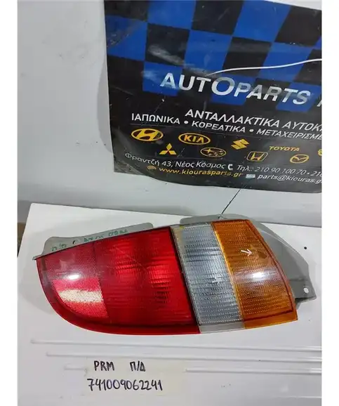 ΦΑΝΑΡΙΑ ΠΙΣΩ HYUNDAI ATOS 1999-2003 Δεξιά 