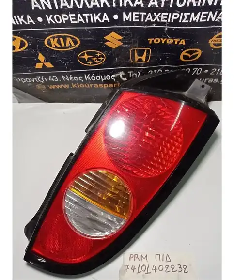 ΦΑΝΑΡΙΑ ΠΙΣΩ HYUNDAI ATOS 1999-2003 Δεξιά  