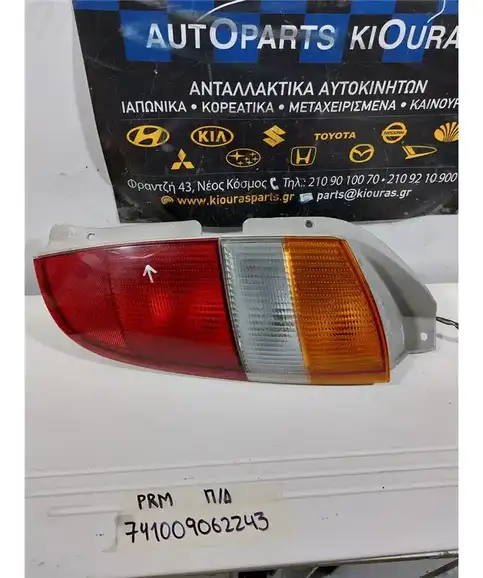 ΦΑΝΑΡΙΑ ΠΙΣΩ HYUNDAI ATOS 1999-2003 Δεξιά 
