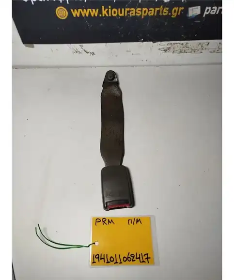 ΜΠΡΑΤΣΟ ΖΩΝΗΣ HYUNDAI  ATOS 1999-2003 Πίσω Μέση 