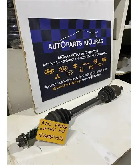 ΗΜΙΑΞΟΝΙΟ HYUNDAI ATOS 1999-2003 Εμπρός Αριστερά G4HC 