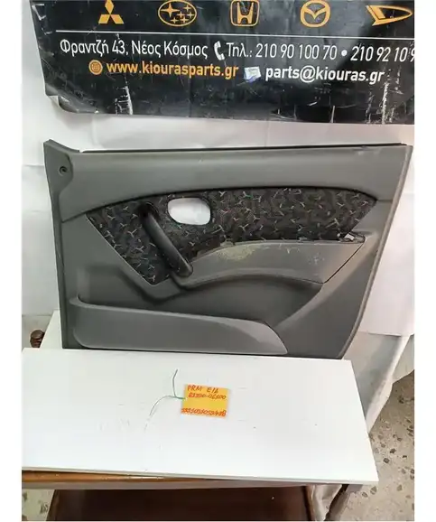 ΤΑΠΕΤΣΑΡΙΑ ΠΟΡΤΑΣ HYUNDAI ATOS 1999-2007 Εμπρός Δεξιά 82320-06100