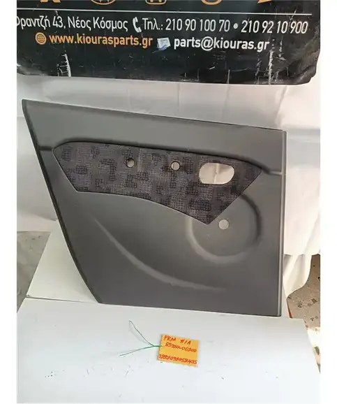ΤΑΠΕΤΣΑΡΙΑ ΠΟΡΤΑΣ HYUNDAI ATOS 1999-2007 Πίσω Αριστερά 83310-06100